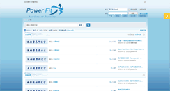 Desktop Screenshot of powerfit.cn